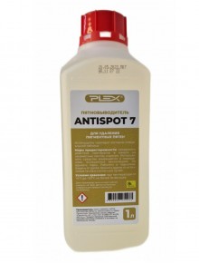 Antispot 7